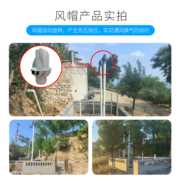 無動(dòng)力風(fēng)帽