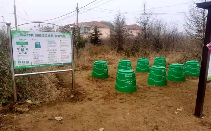 堆肥桶案例 堆肥桶案例